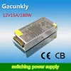 high quality LED12V15A 180W switching adapter