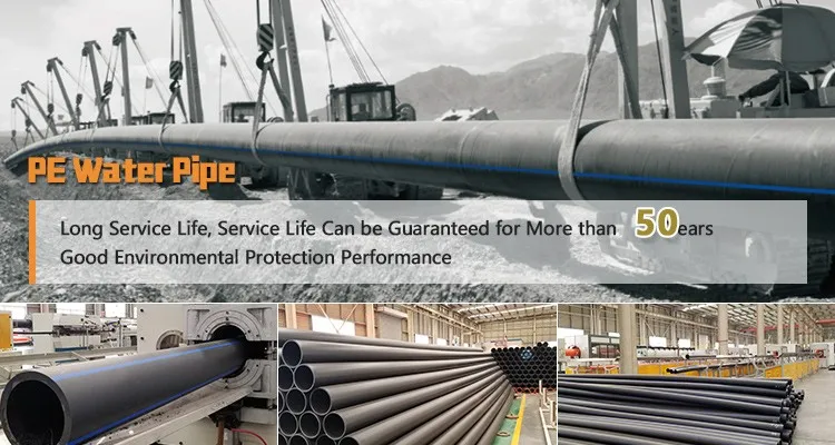 hdpe pipe.