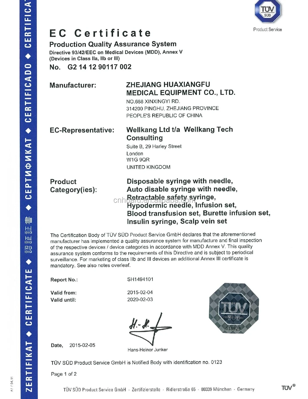 TUV CE0123-001.jpg
