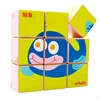 Ocean Like Whale Shell Crab Turtle Jellyfish Lobster Puzzle Cube