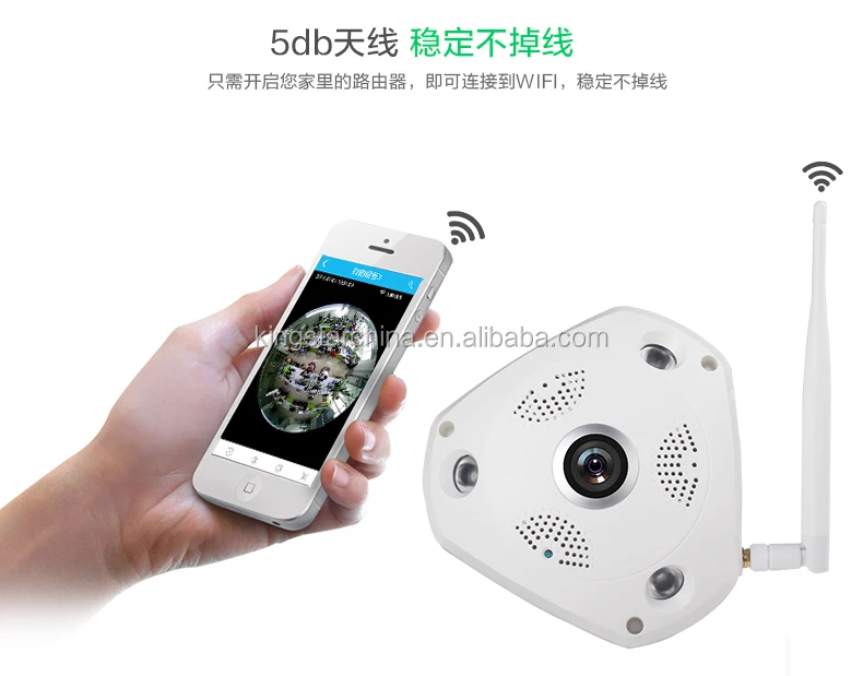 VR01 360 Degree Camera IP 3MP Fish Eye WIFI PTZ CCTV 3D VR Video IP Cam