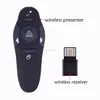 Wireless Presenter with Red Laser Pointers Pen USB RF Remote Control Page Turning PPT Powerpoint Presentation PPT Remote Control