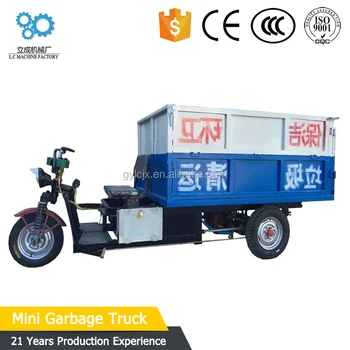 tricycle lowest price