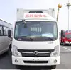 Dongfeng Outdoor P5 P6 P10 SMD led video wall screen / mobile truck mobile led display truck on sales