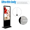 32-84" TFT 1080P USB Network advertising display sign stand box cases