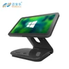 12 inch all in one windows system touch panel computer pos terminal cash register