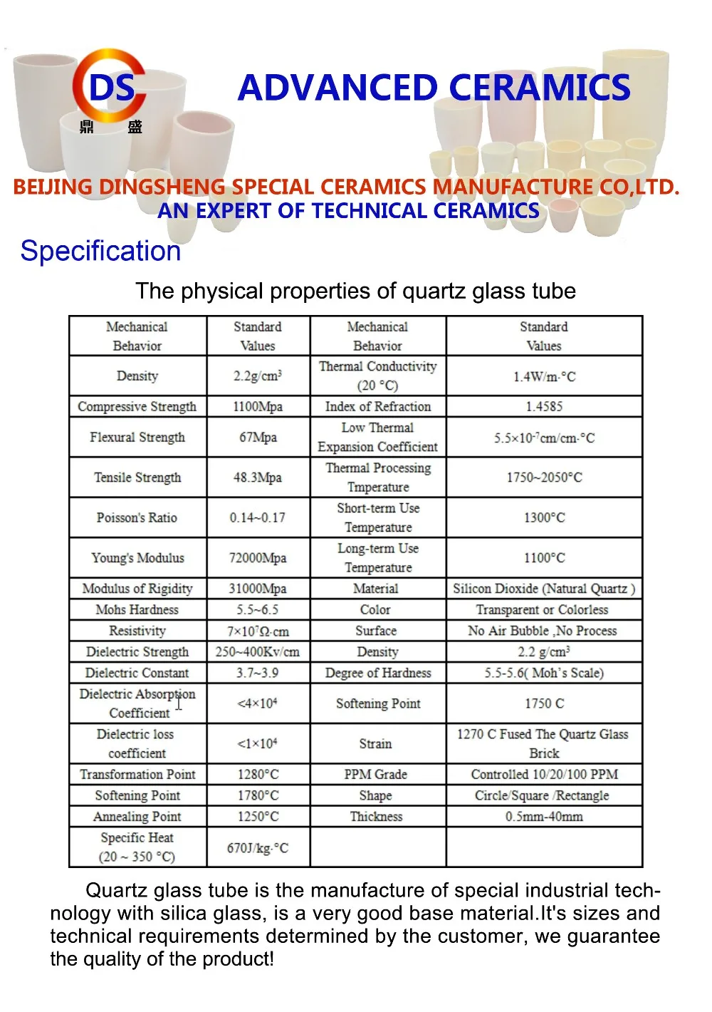 Quartz Capillary Tube OD11*ID7.0*L1000mm/Silica Single-Bore Glass Capillary Tube/High Temperature Glass Tubes