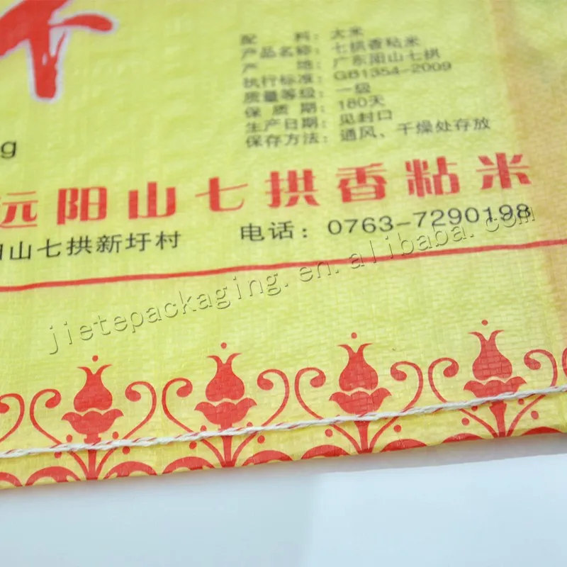 5kg rice bag (9).jpg