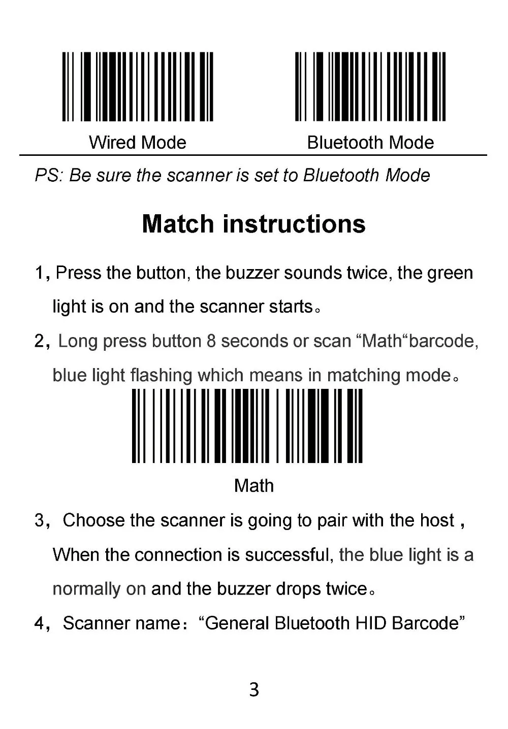 bluetooth hid barcode scanner