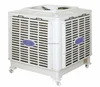 MH---Industrial Air Cooler / water cooler/evaporative swamp cooler for greenhouse,