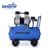 Professional manufacturer free sample electric mini 50 litre 220v oilless airbrush compressor