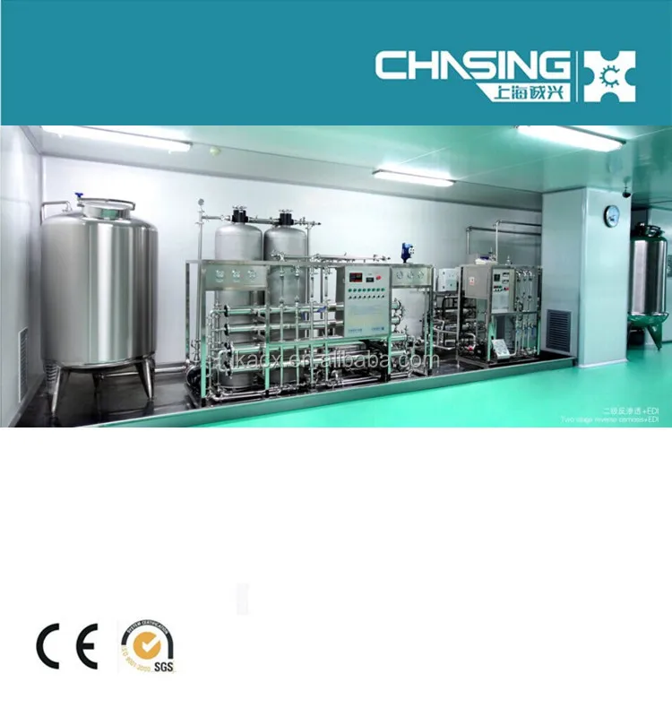 Ro pure water equipment for cosmetics.jpg