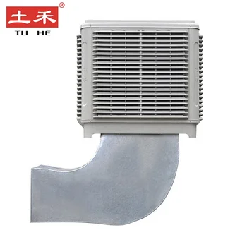 air cooler for hall