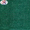 greenhuses shading nets