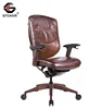 Antique Leather Retro Office Chair