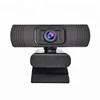Wired CMOS USB Webcam for lighting equipments video studio