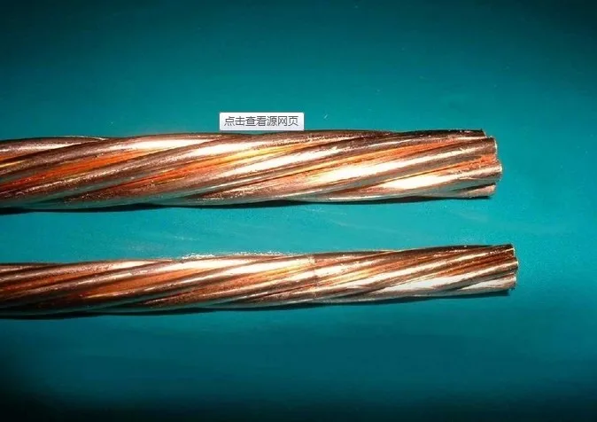 Bare copper clad steel conductor 35mm2 - ANKUX.COM
