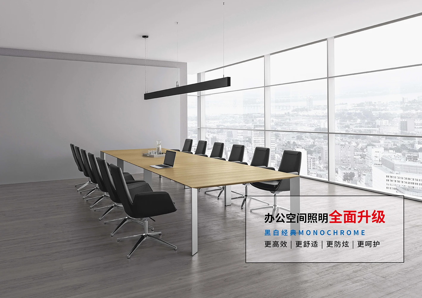 Newest Design CRE71 Anti-glare Linear Light For Office
