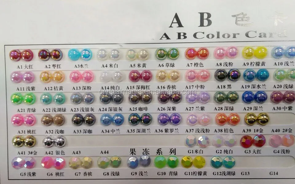 AB pearl color chart.jpg