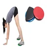 New Product Gliding Discs Core Slider for Abdominal Exercise ,Fitness Exercixe