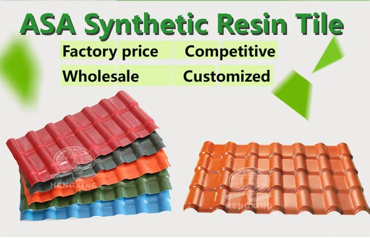 synthetic resin roof tile-2