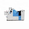 Factory Direct Sales ZR56DS 1+1 Solna Offset Printing Machine