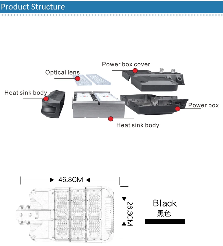 die cast aluminium street light body