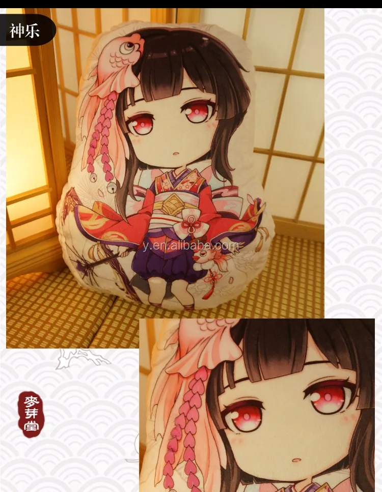 Mobile Game Kagura Character Cushion Sofa Seat Cushion Buy Cushion