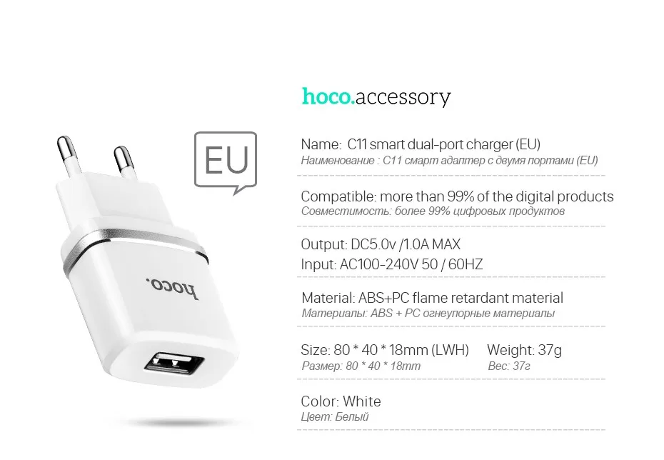 Как подключить трекер hoco к андроиду Hoco 5v 1.0a Universal Travel Single Usb Charger Wall Charger Eu Plug Portable F