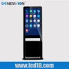 32 inch free standing trash bin Android system internet creative advertising display