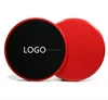 High Quality Wholesale Exercise Sliding Discs Core Sliders Gliding Discs