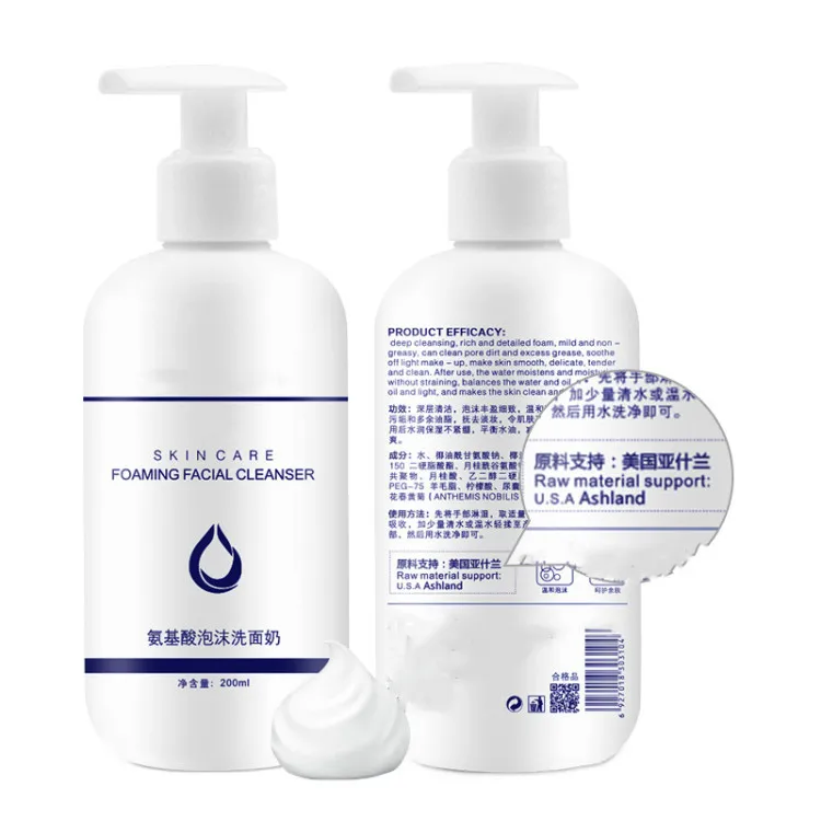 Amino Acid Women Deep Clean Face Wash For Oily Skin Oem/obm Facial