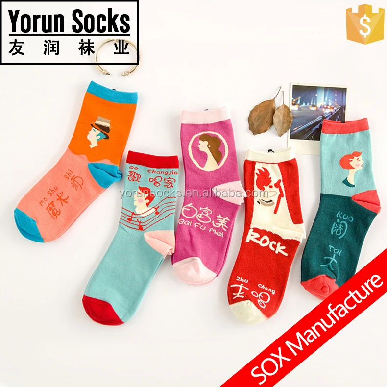 Customized Sing Men Jacquard Socks Special Logo Women Socks Dress