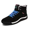 Plush Faux Suede now Boots