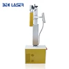 china fly laser printer 10w 20w 30w online flying laser marking machine
