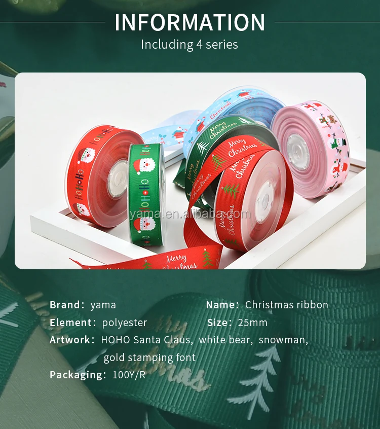 new Christmas ribbon (2).jpg