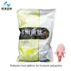 Livestock and poultry probiotics feed additive