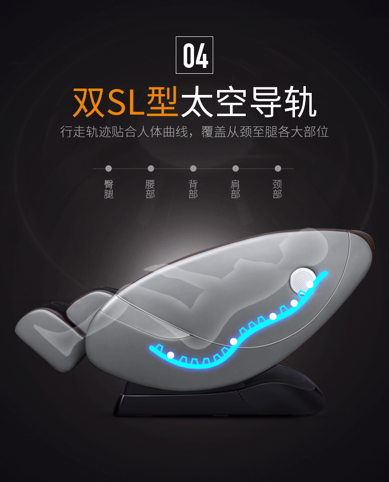 Touch Screen Remote Control Zero Gravity Massage Chair With Bluetooth