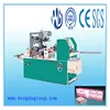 Good quality Mini Type Handkerchief Tissue paper/portative tissue paper Folding Machine,handkerchiefs making machine MTFT-210-II