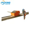 High precision portable cnc cutting machine lgk 200 amp plasma cutter torch height adjustment 60mm
