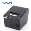 POS 80mm android thermal receipt printer pos printer driver setup v7.01