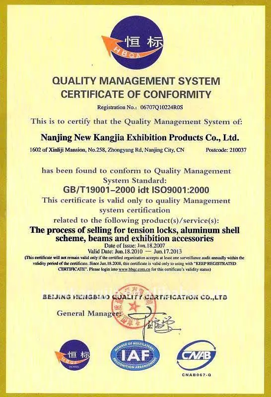 ISO90012-nkj