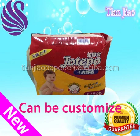 Waterproof plastic and polyester cloth baby