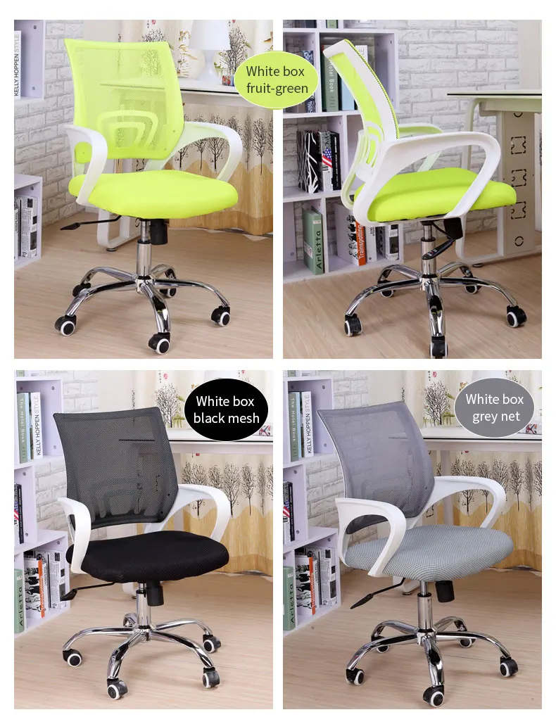 Modern Office Furniture Network Elevation Office Rotary Chair