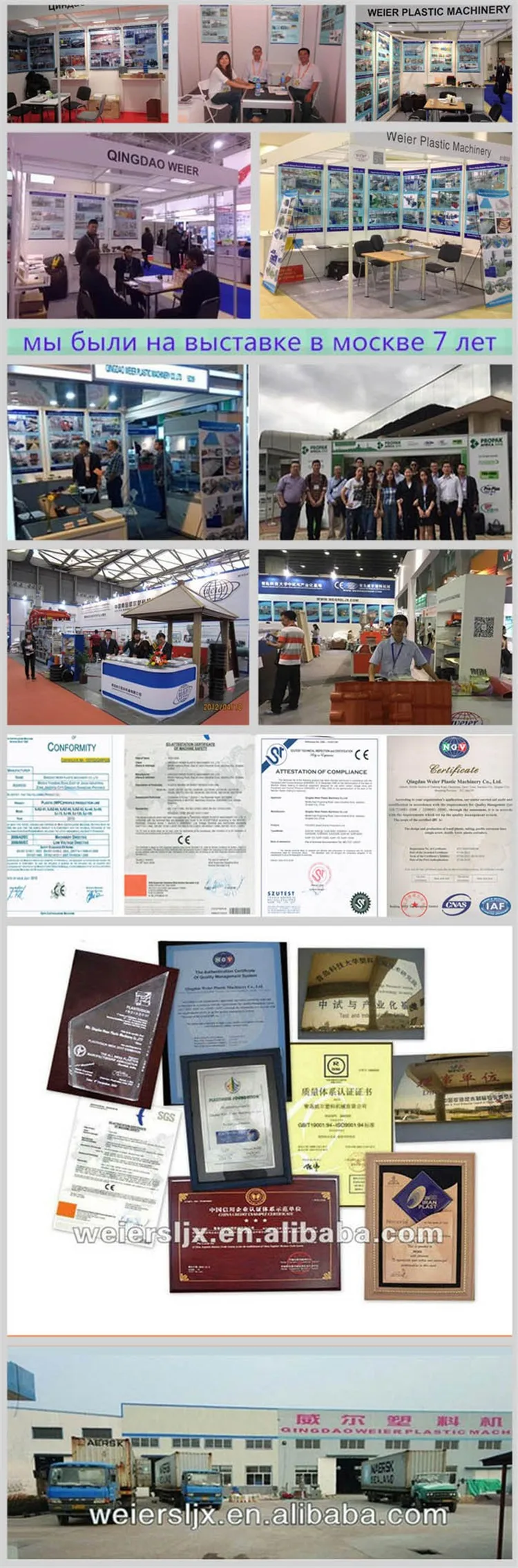 PE Cable protective jacket extrusion line Spiral Wrapping bands for Wires making machin pe spiral wrapping band production line