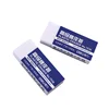 High quality 2B pencil eraser
