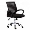 cheap upgrade desk midback meeting room staff chair mesh home office chair with metal base