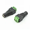 Female DC Power Adapter - 2.1mm Jack to Screw Terminal Block