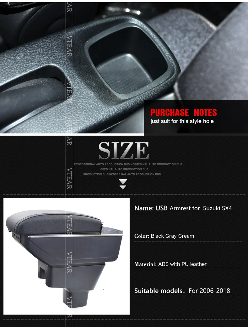 For-suzuki-sx4-armrest_02