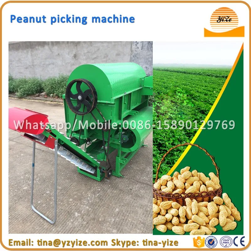 High Efficiency Green Mung Bean Picker / Bean Huller Shelling Machine